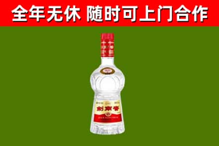铜仁回收剑南春