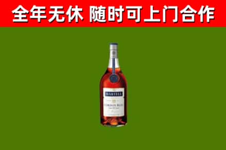 铜仁烟酒回收马爹利蓝带洋酒.jpg